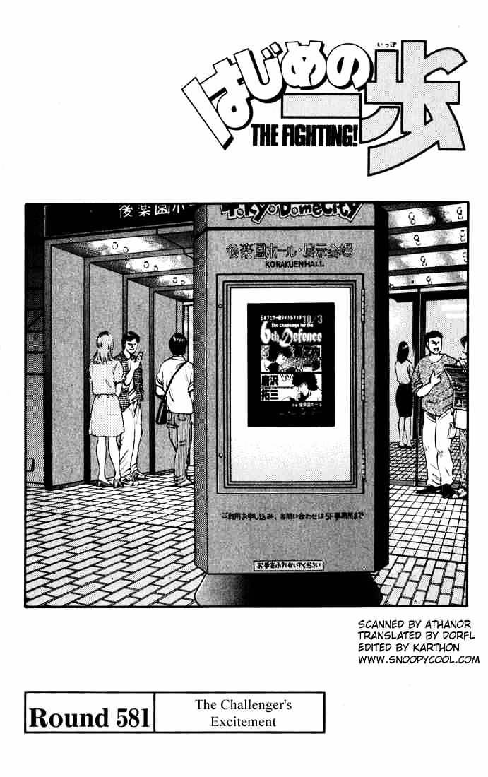 Hajime no Ippo: Fighting Spirit, Chapter 581 image 01